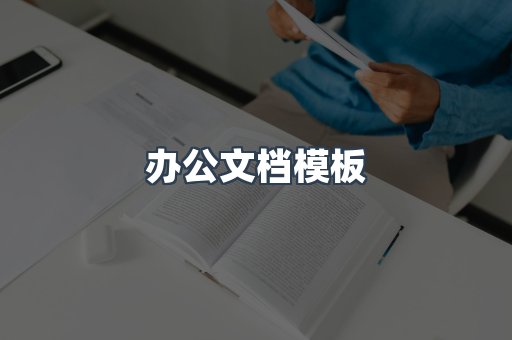 海外电子书