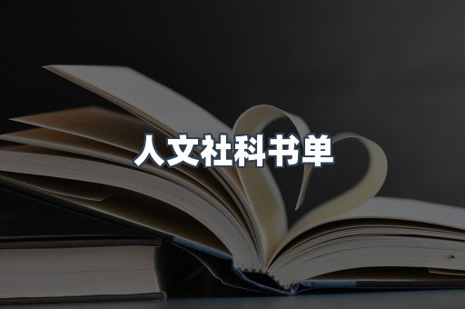 日文电子书系列